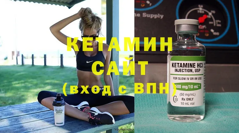 КЕТАМИН ketamine  наркотики  KRAKEN ссылки  Отрадная 