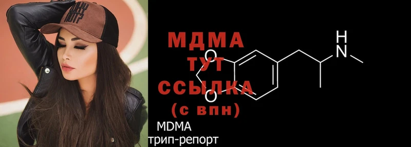 закладка  KRAKEN   MDMA VHQ  Отрадная 